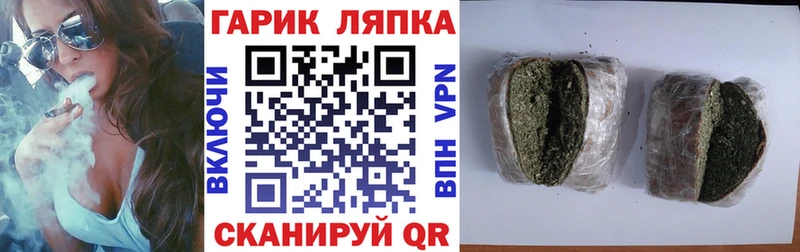 Купить закладку Марихуана  Alpha-PVP  МДМА  КОКАИН  Меф  Томари