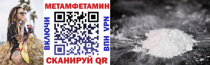 Купить где Томари Amphetamine Premium
