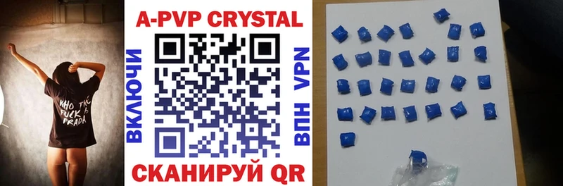 Alpha PVP Соль  Купить  Томари 