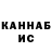 Метадон methadone VP Dangerous