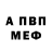 Гашиш VHQ Andrejs Zivjonoks