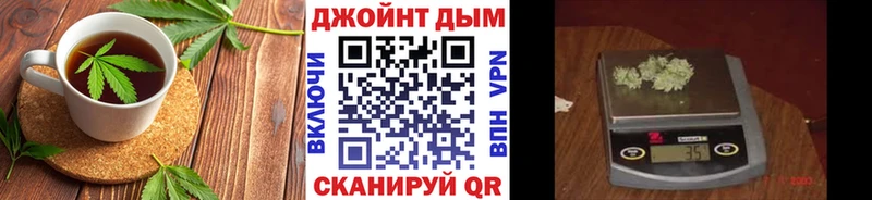 Canna-Cookies конопля  Купить где  Томари 