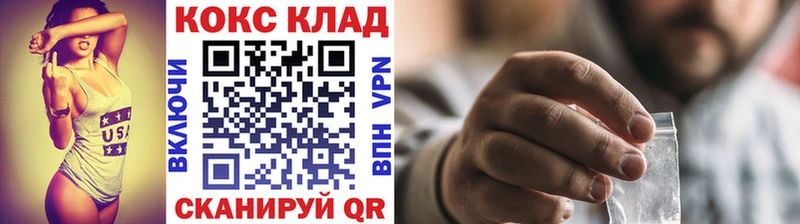 Купить где  Томари  Cocaine VHQ 
