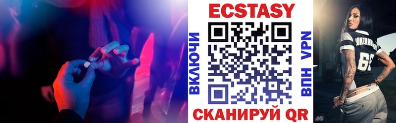 Экстази TESLA  Купить где  Томари 