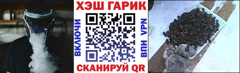 Гашиш VHQ  Купить  Томари 