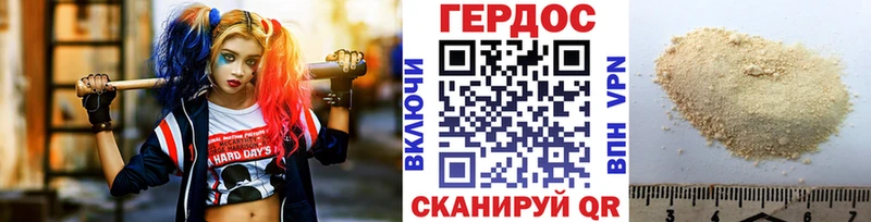 Героин VHQ  Купить  Томари 