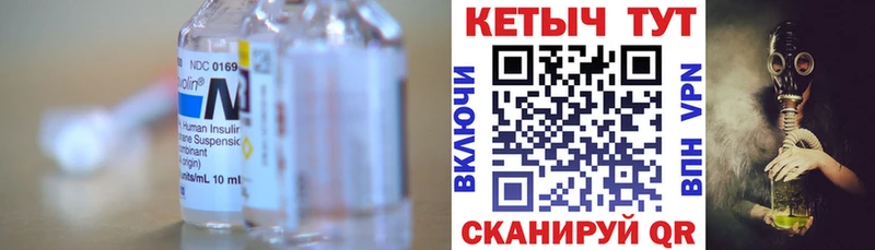 Купить закладки  Томари  Кетамин ketamine 