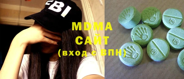 MDMA Premium VHQ Зеленодольск