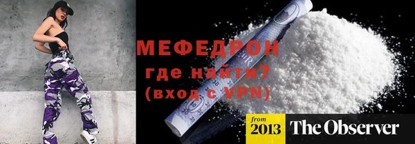 гидра Заволжск