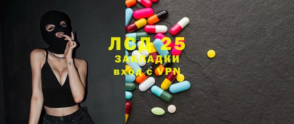 MDMA Premium VHQ Зеленодольск