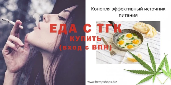 spice Зеленокумск