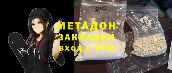 ПСИЛОЦИБИНОВЫЕ ГРИБЫ Зерноград