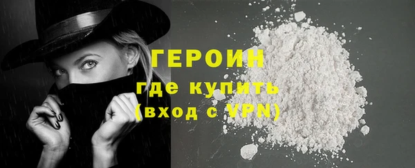 дистиллят марихуана Заволжье
