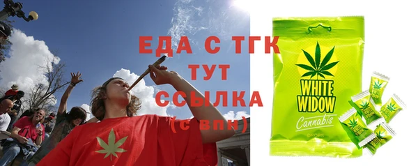 ПСИЛОЦИБИНОВЫЕ ГРИБЫ Зерноград
