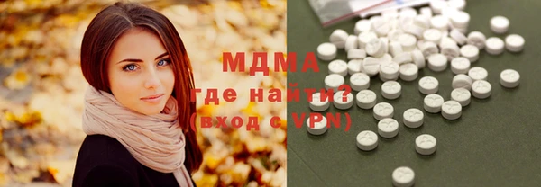 ПСИЛОЦИБИНОВЫЕ ГРИБЫ Зерноград