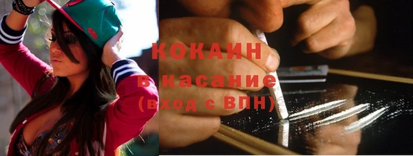 MDMA Premium VHQ Зеленодольск