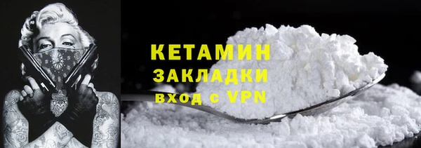 spice Зеленокумск