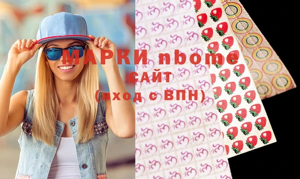 MDMA Premium VHQ Зеленодольск