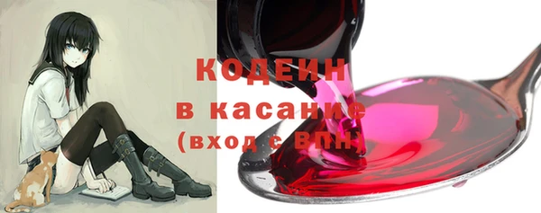 дистиллят марихуана Заволжье