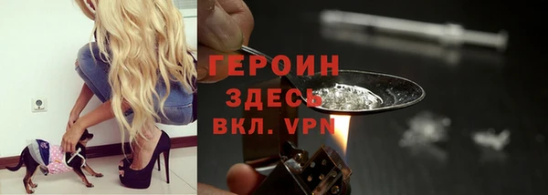 гидра Заволжск