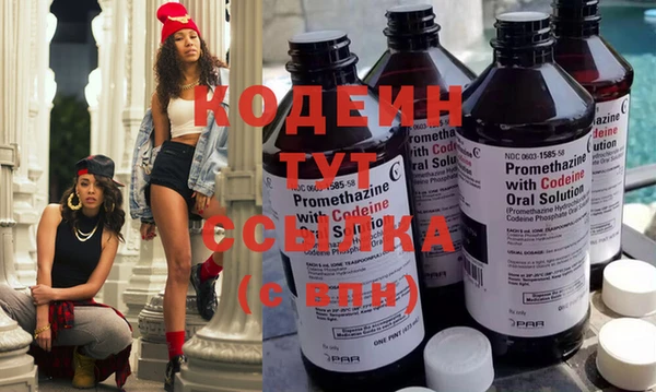 MDMA Premium VHQ Зеленодольск