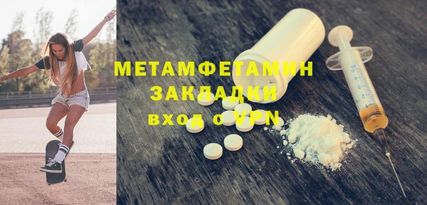 spice Зеленокумск