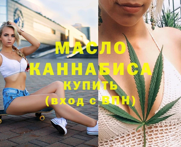 ПСИЛОЦИБИНОВЫЕ ГРИБЫ Зерноград