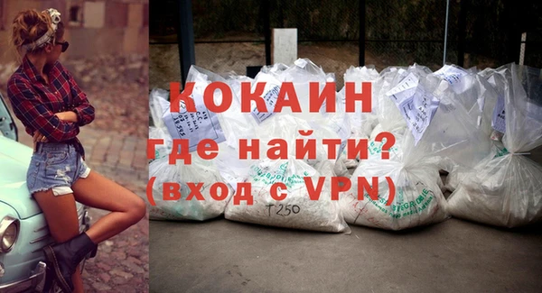 прущие крисы Заводоуковск