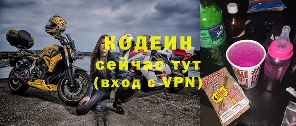 дистиллят марихуана Заволжье