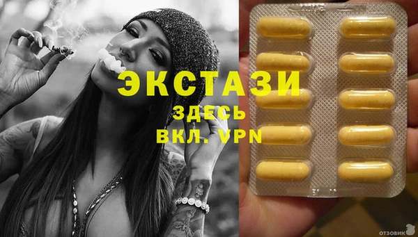 ПСИЛОЦИБИНОВЫЕ ГРИБЫ Зерноград