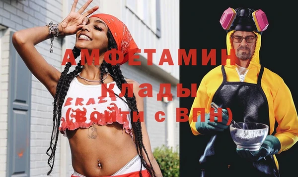 MDMA Premium VHQ Зеленодольск