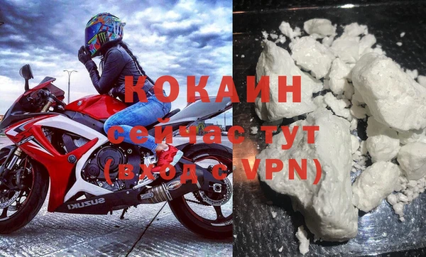 MDMA Premium VHQ Зеленодольск