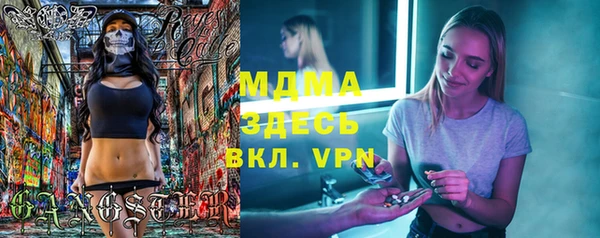 ПСИЛОЦИБИНОВЫЕ ГРИБЫ Зерноград