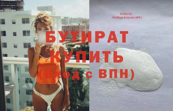 spice Зеленокумск