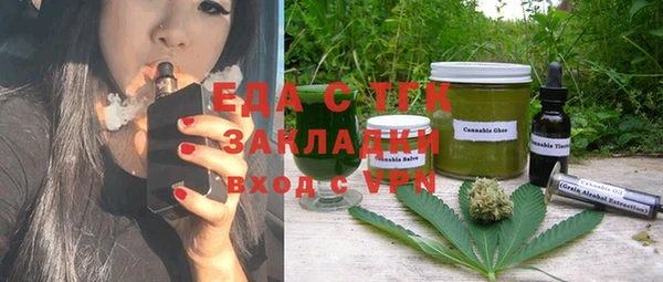 прущие крисы Заводоуковск