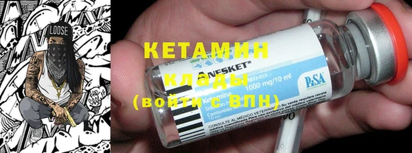 spice Зеленокумск