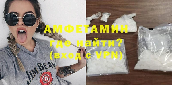 ПСИЛОЦИБИНОВЫЕ ГРИБЫ Зерноград