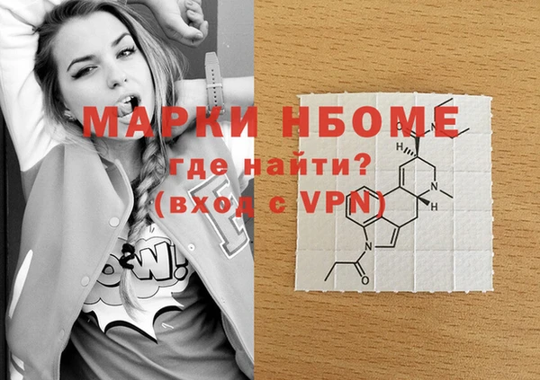 прущие крисы Заводоуковск