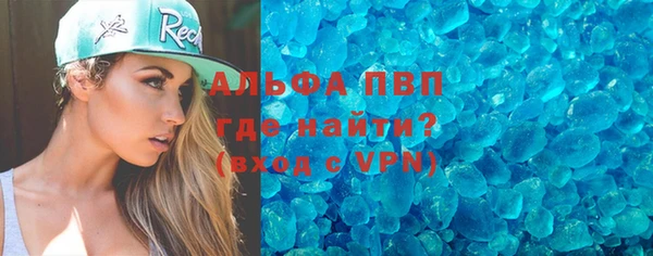 spice Зеленокумск