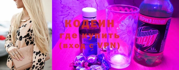 гидра Заволжск