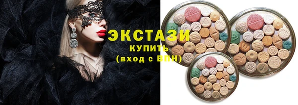 прущие крисы Заводоуковск