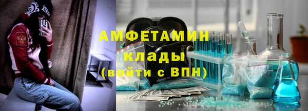 MDMA Premium VHQ Зеленодольск