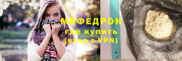 ПСИЛОЦИБИНОВЫЕ ГРИБЫ Зерноград