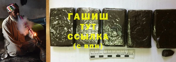 ПСИЛОЦИБИНОВЫЕ ГРИБЫ Зерноград