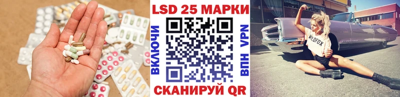 Купить  Томари  LSD-25 экстази кислота 