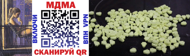 MDMA кристаллы  Купить закладки  Томари 