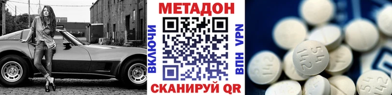 Купить закладки  Томари  МЕТАДОН мёд 