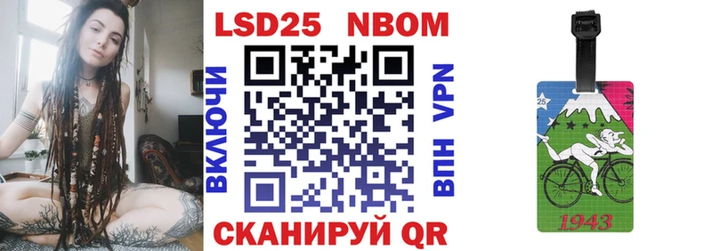 Купить закладки  Томари  Наркотические марки 1500мкг 